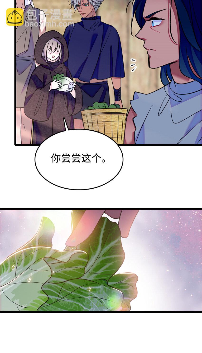 78 通缉令-第80话