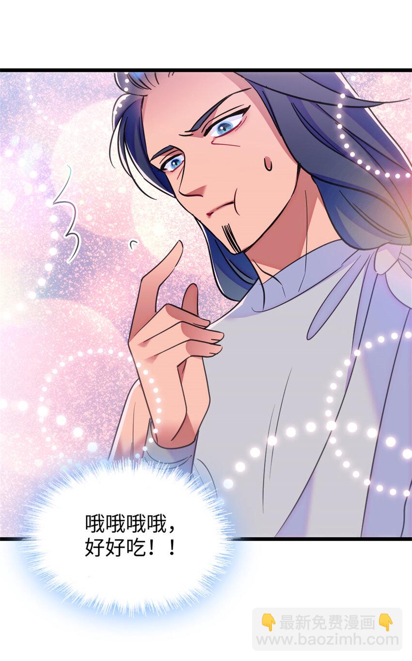 78 通缉令-第80话