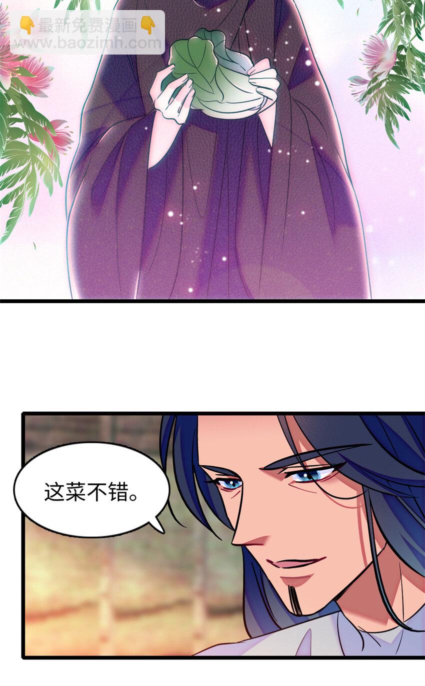 78 通缉令-第80话