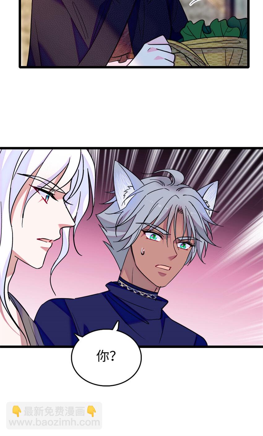 78 通缉令-第80话