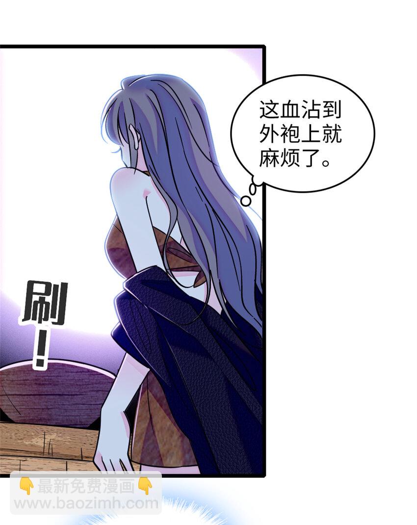 78 通缉令-第80话