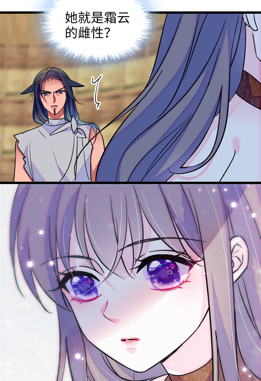 78 通缉令-第80话