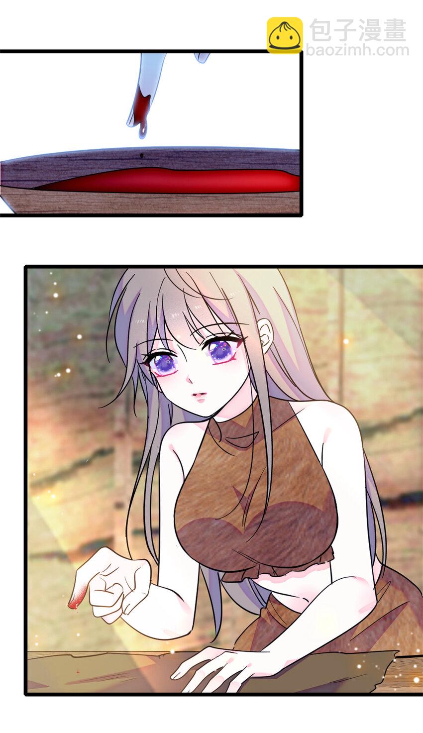 78 通缉令-第80话