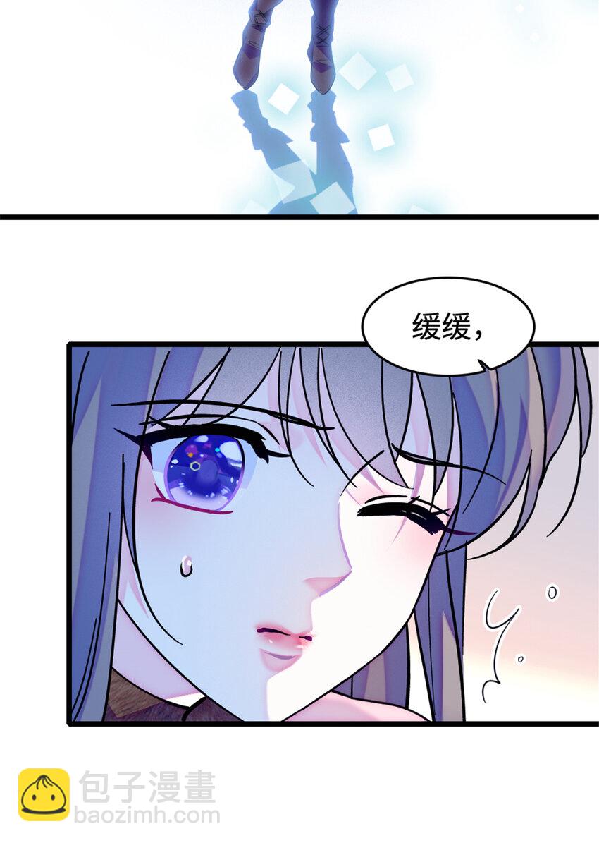 80 角落里的守护者-第82话