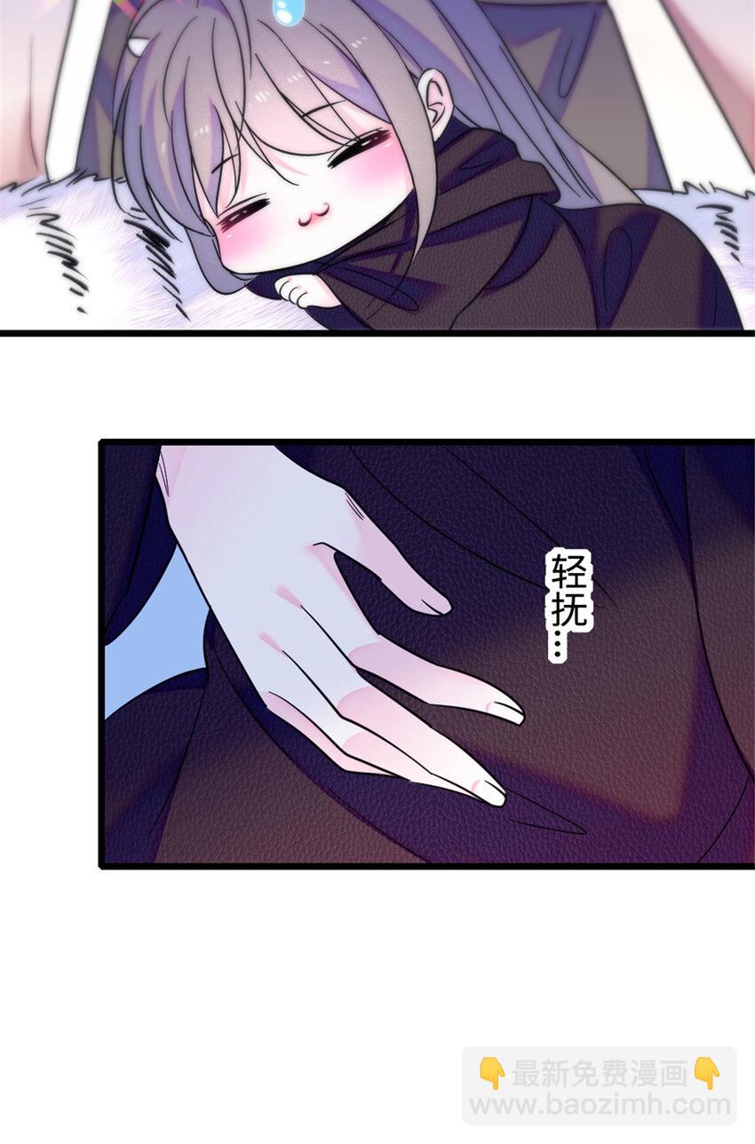 80 角落里的守护者-第82话