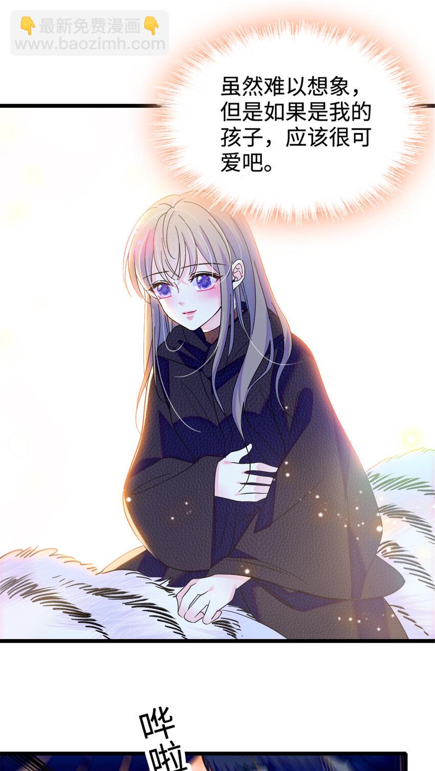 80 角落里的守护者-第82话