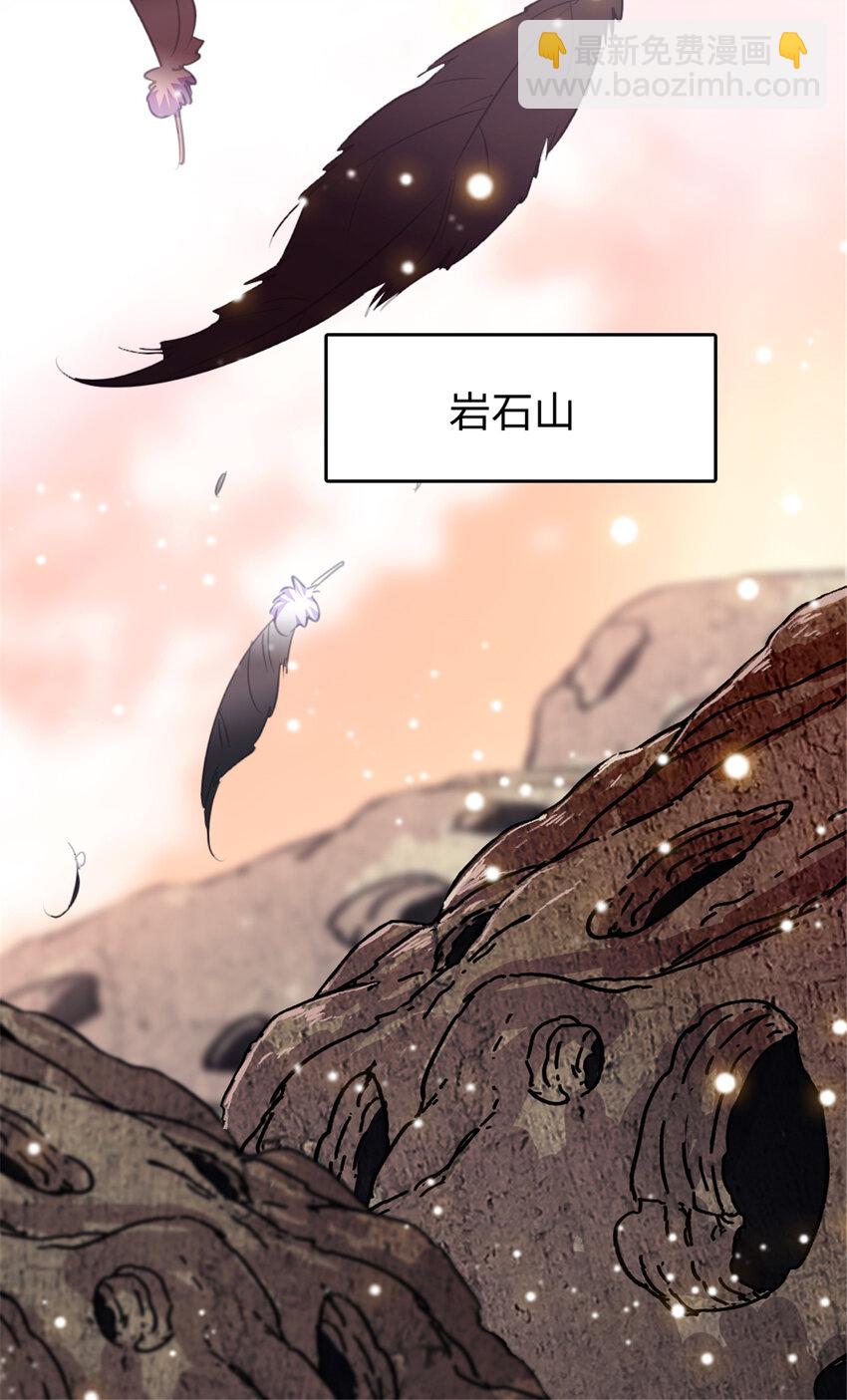 80 角落里的守护者-第82话