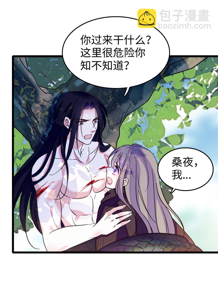 82 不带他进家门-第84话