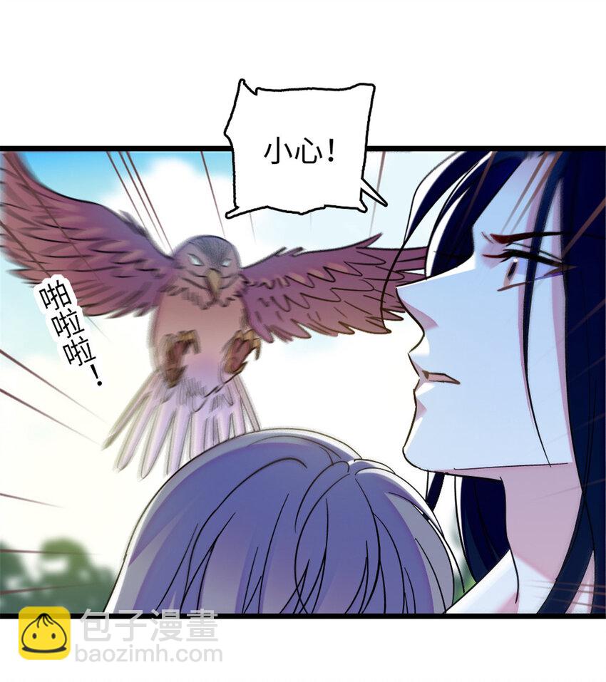 82 不带他进家门-第84话