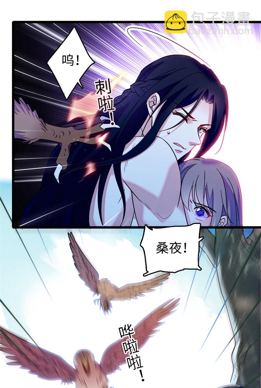 82 不带他进家门-第84话