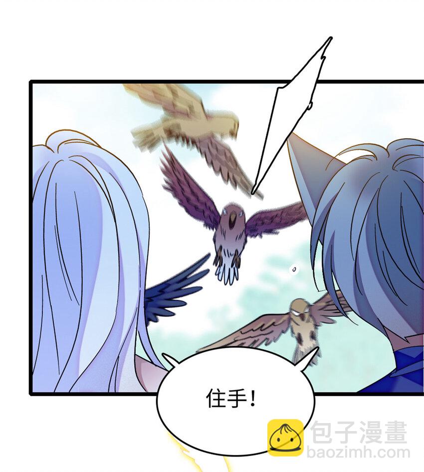 82 不带他进家门-第84话