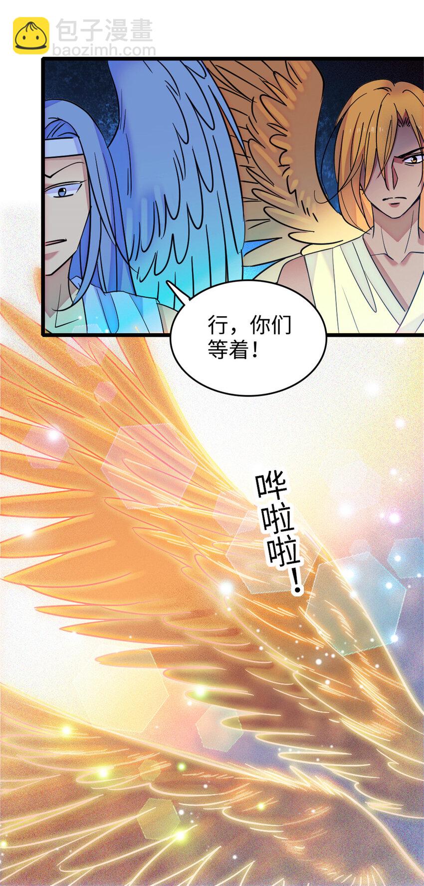 82 不带他进家门-第84话