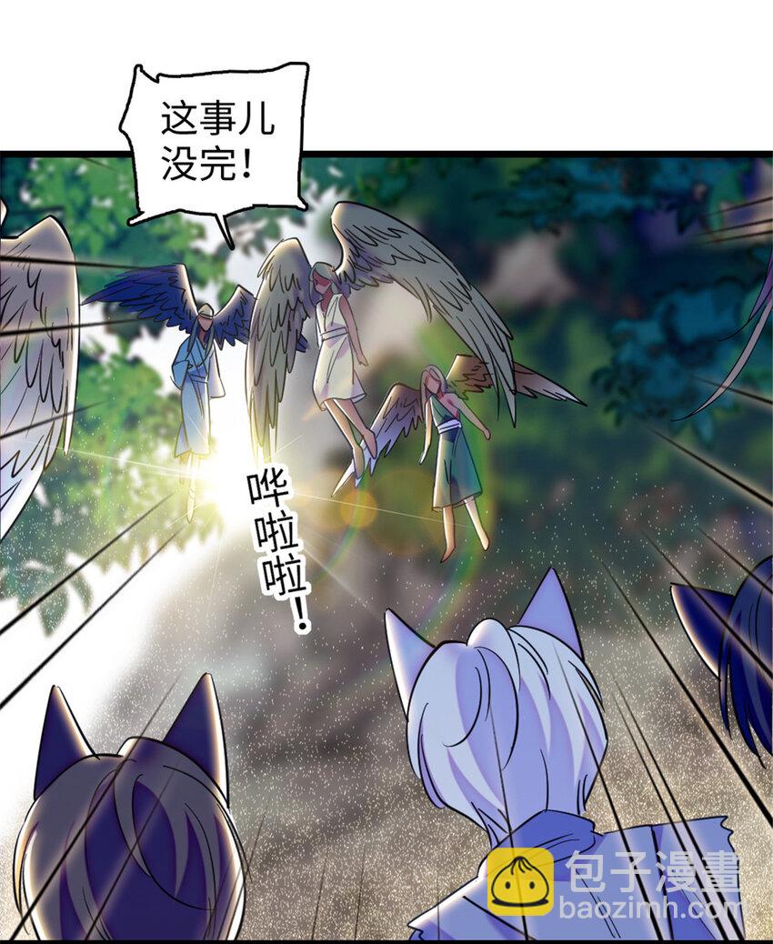 82 不带他进家门-第84话