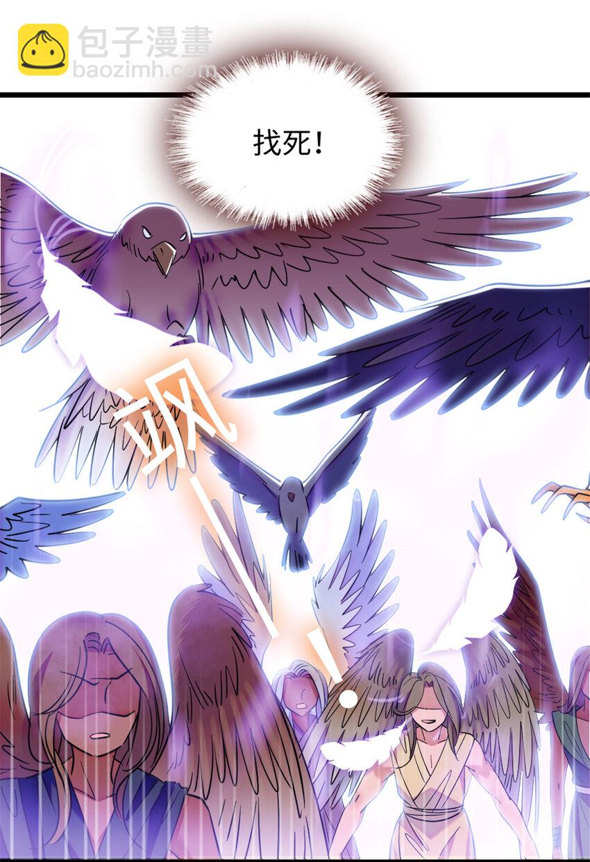 82 不带他进家门-第84话