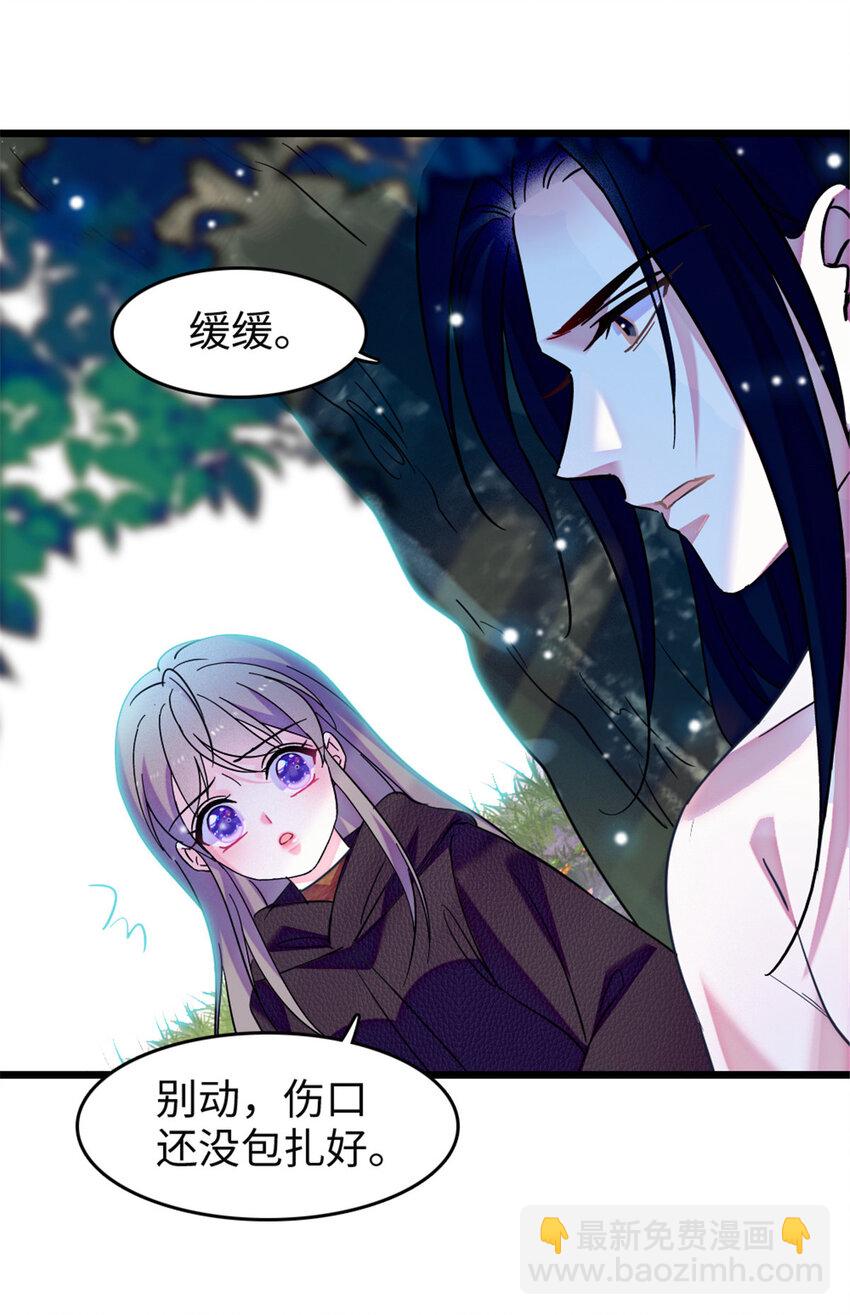 82 不带他进家门-第84话