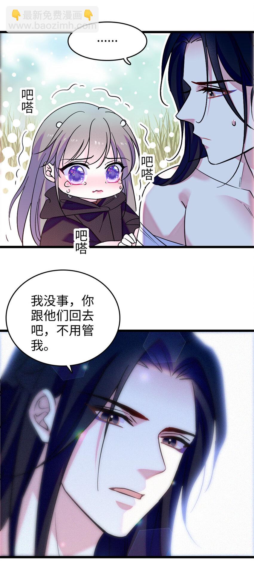 82 不带他进家门-第84话