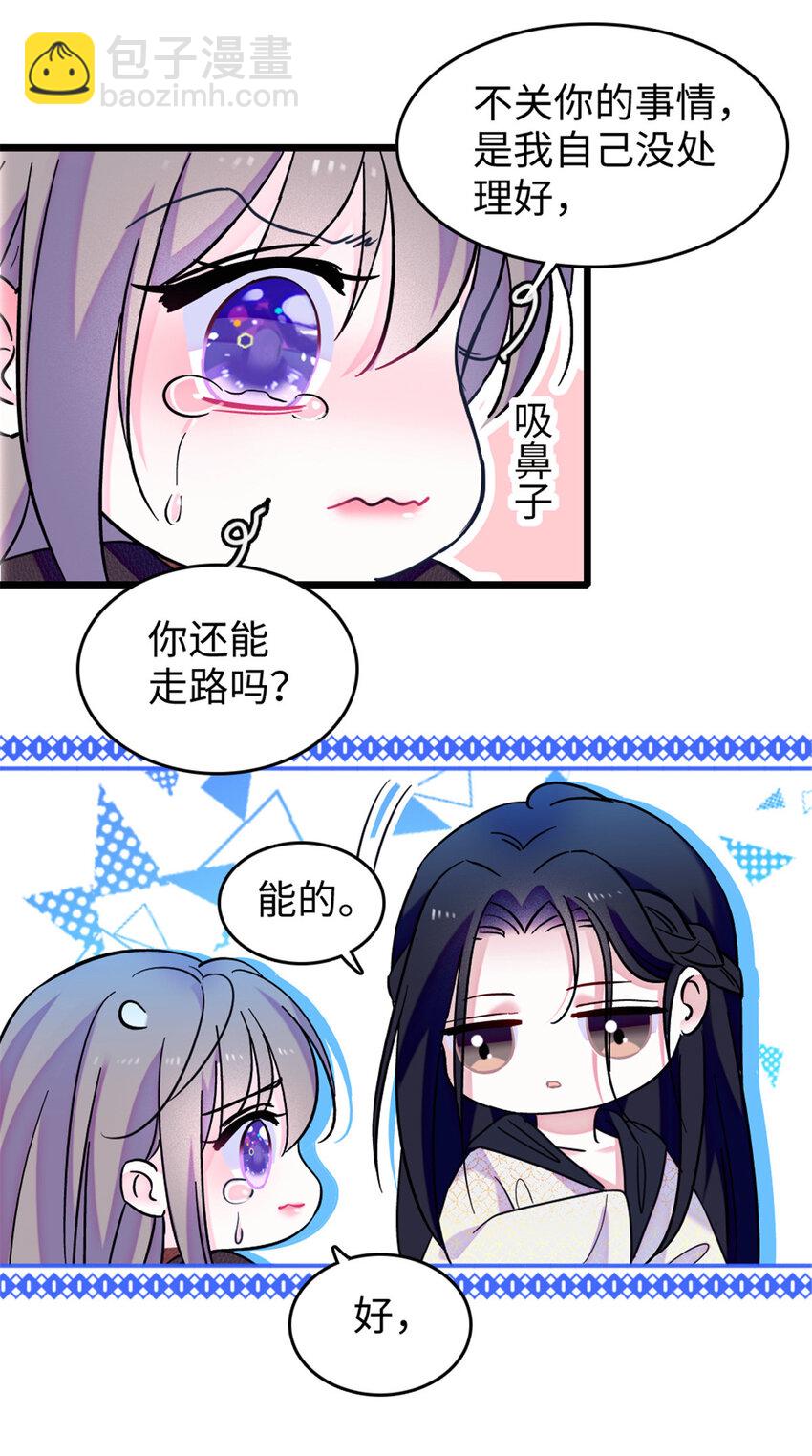 82 不带他进家门-第84话