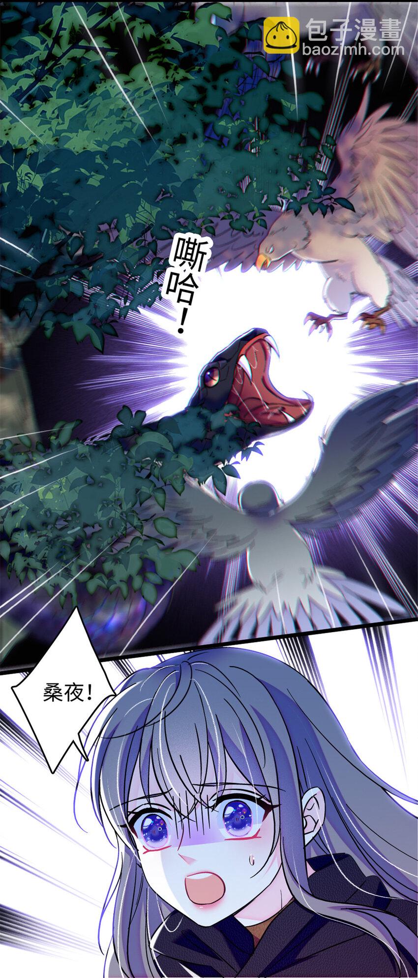 82 不带他进家门-第84话