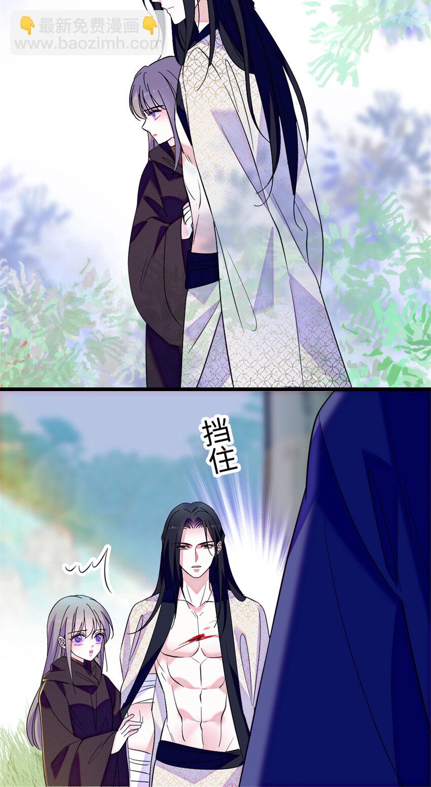 82 不带他进家门-第84话