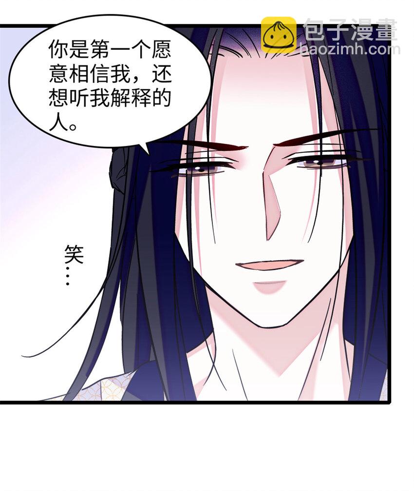 82 不带他进家门-第84话