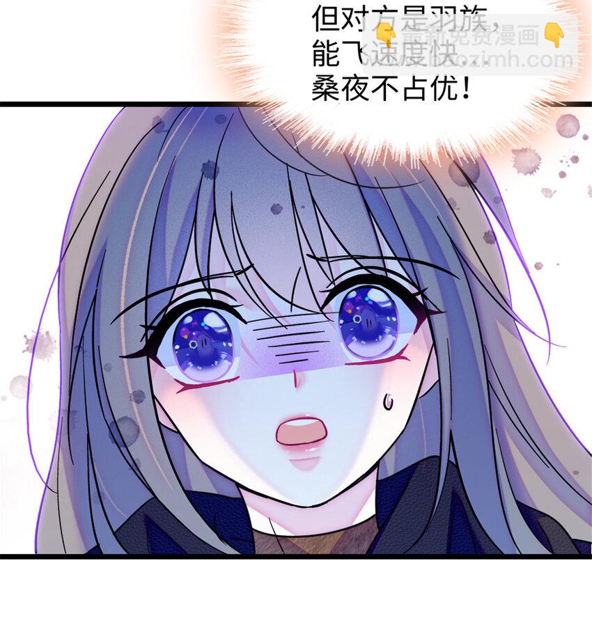 82 不带他进家门-第84话