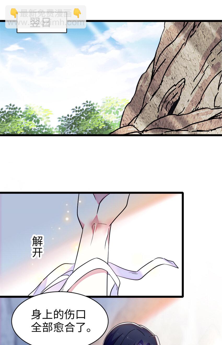 84 缓缓的肉和菜-第86话