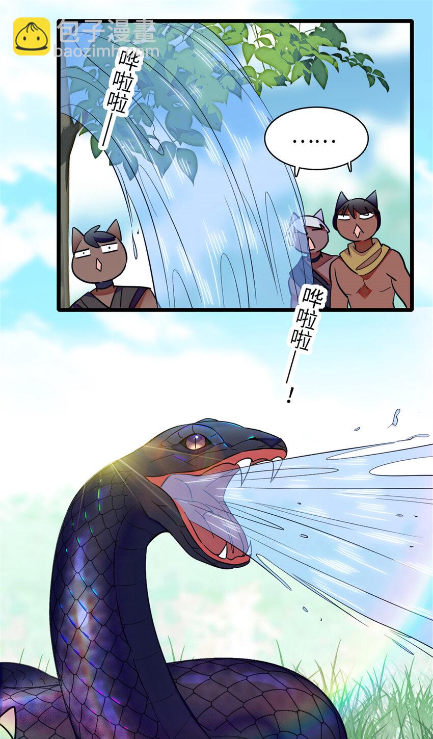 84 缓缓的肉和菜-第86话