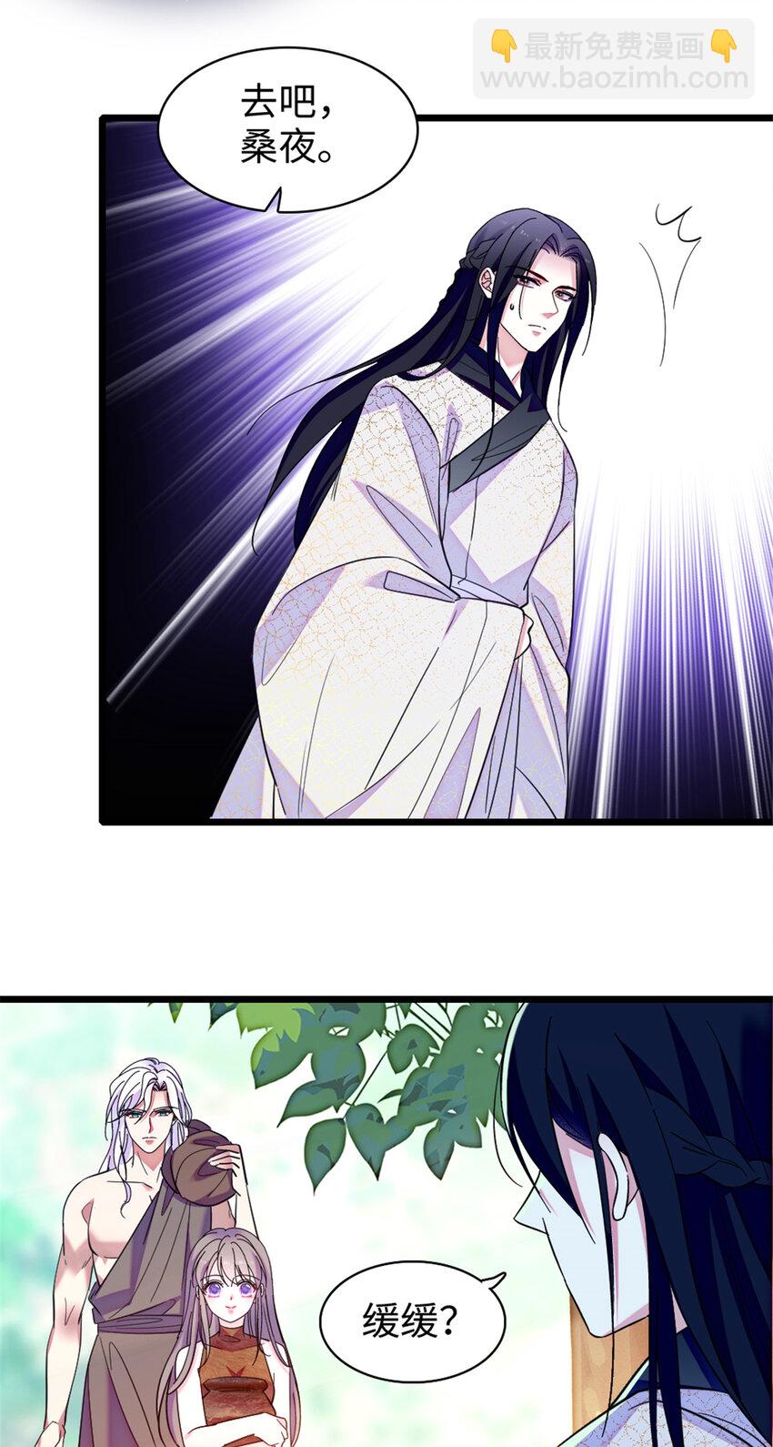 84 缓缓的肉和菜-第86话