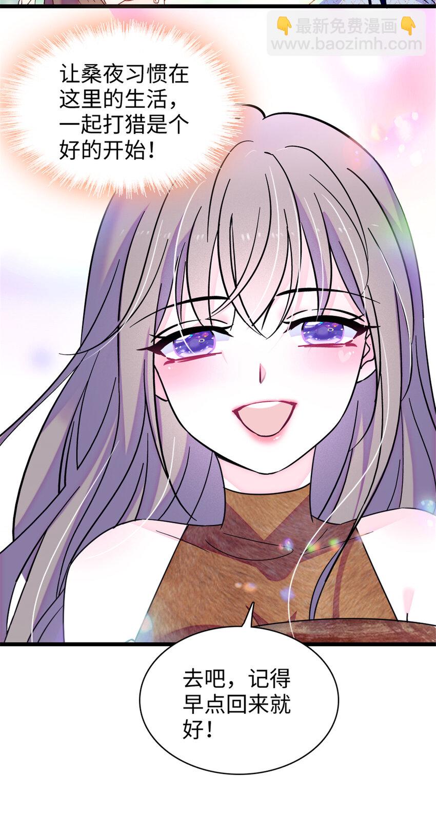 84 缓缓的肉和菜-第86话