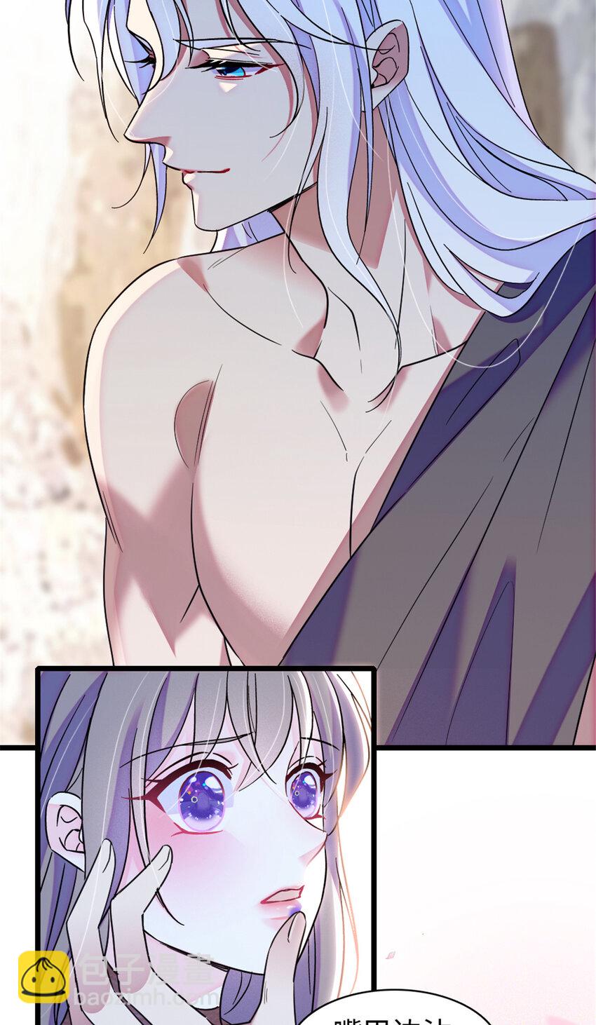 84 缓缓的肉和菜-第86话