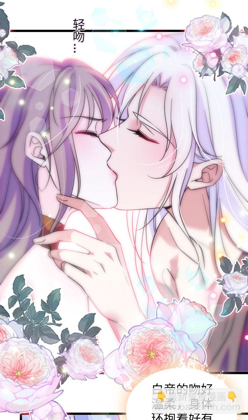 84 缓缓的肉和菜-第86话