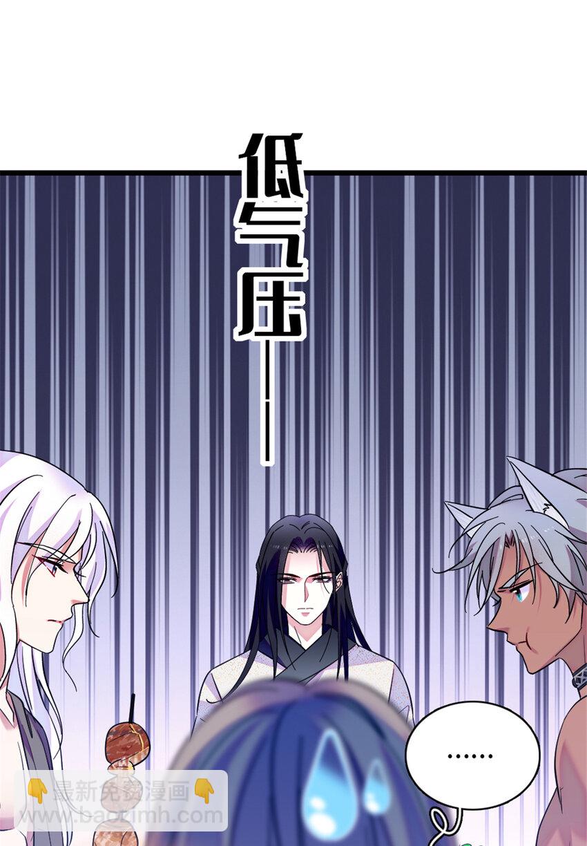 84 缓缓的肉和菜-第86话