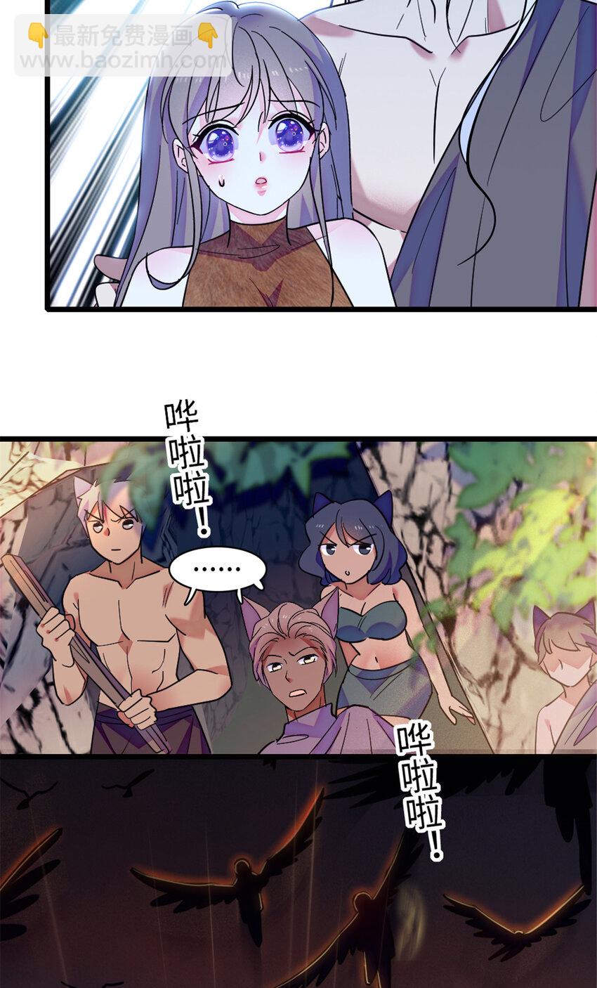 84 缓缓的肉和菜-第86话