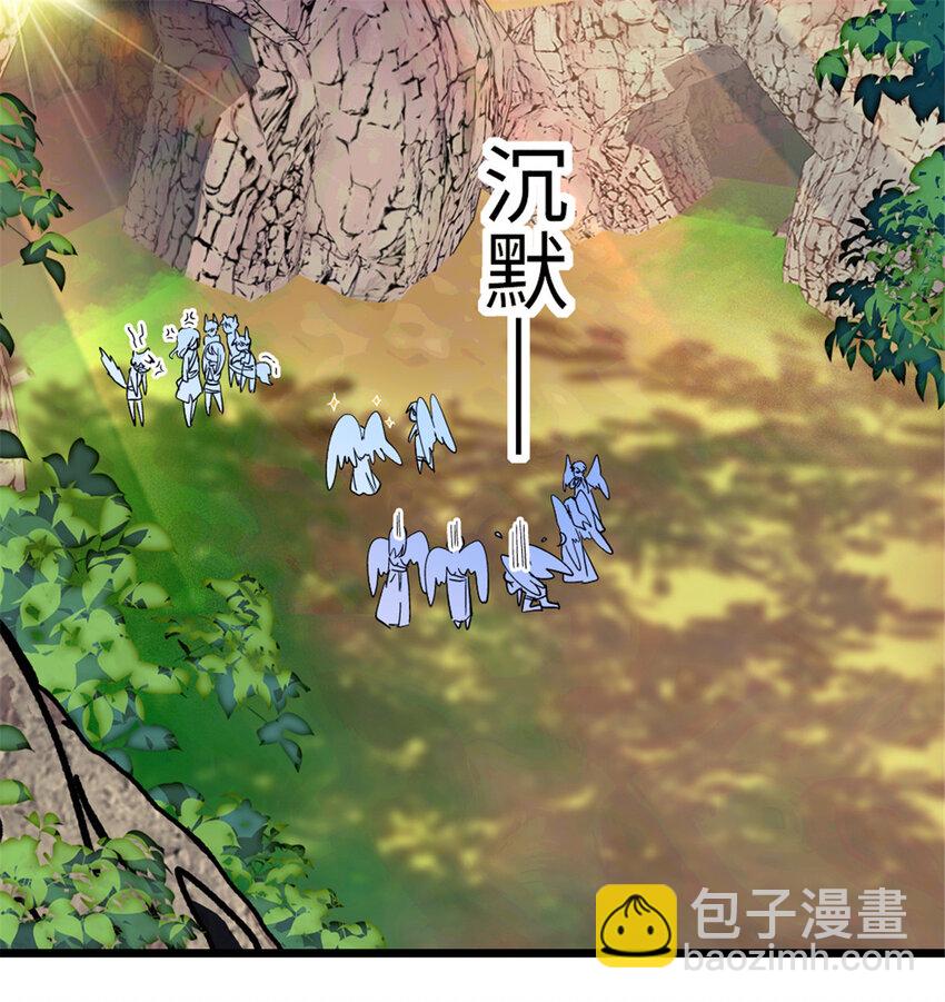 86 白帝VS血翎-第88话