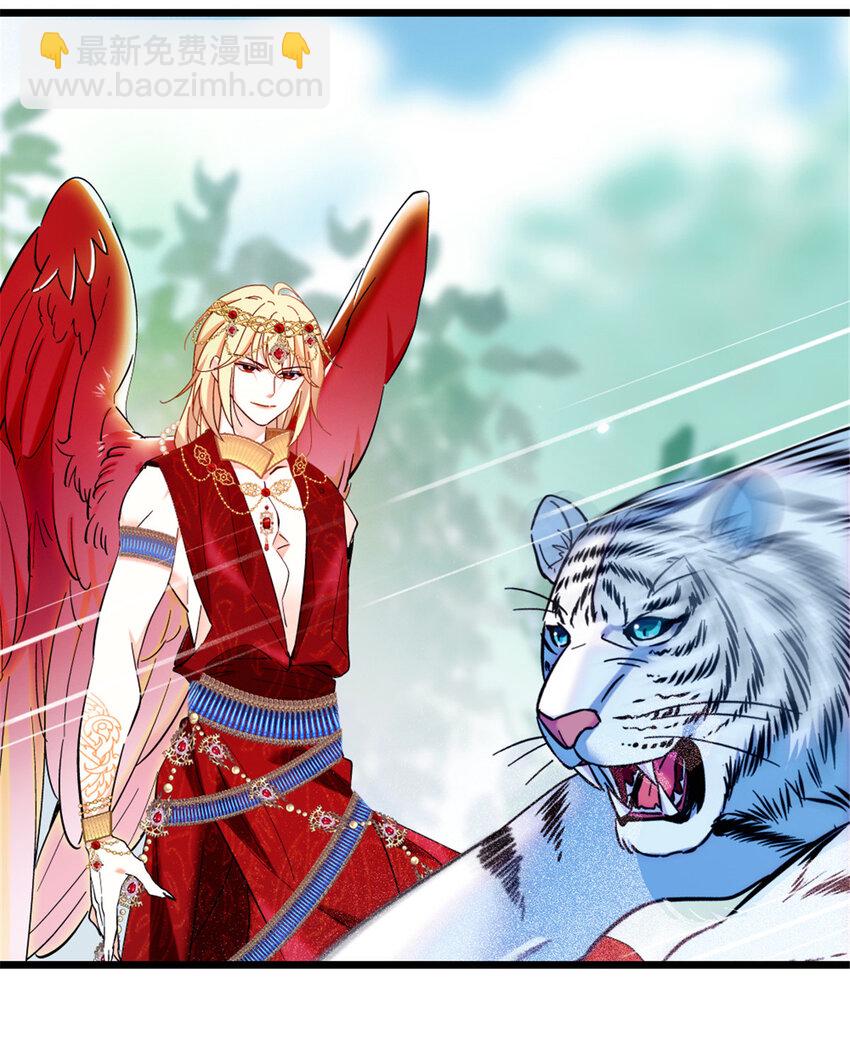 86 白帝VS血翎-第88话