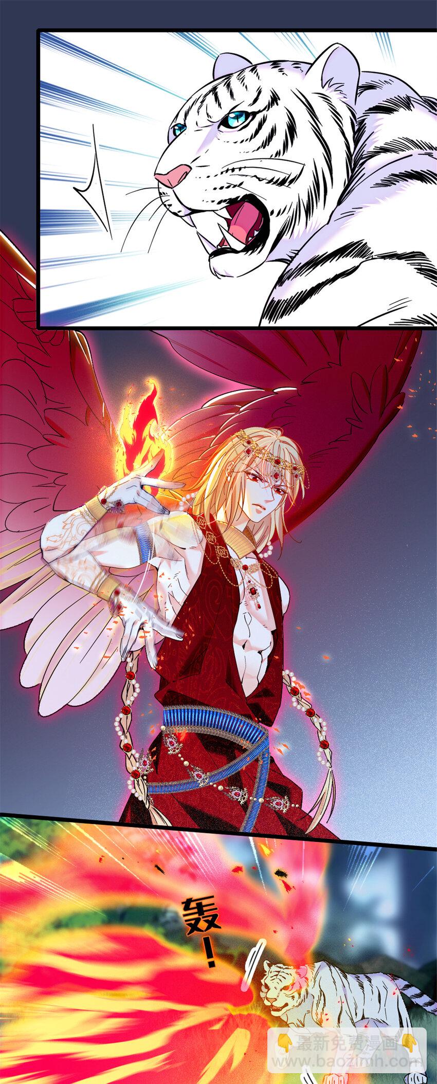 86 白帝VS血翎-第88话