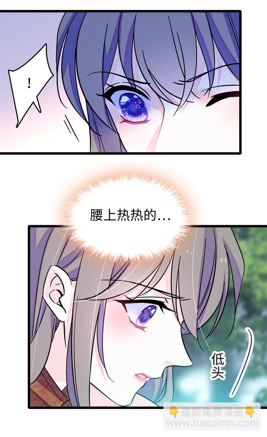 86 白帝VS血翎-第88话