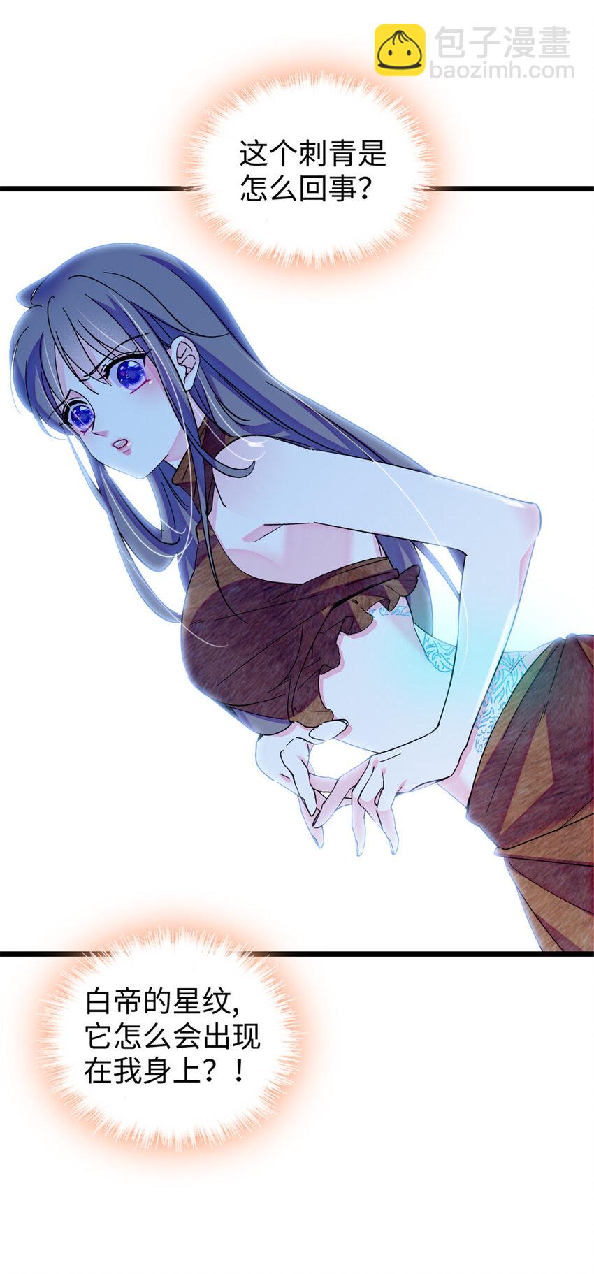 86 白帝VS血翎-第88话