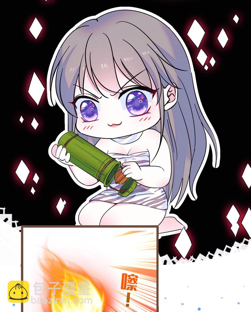 09 生吃？-第8话