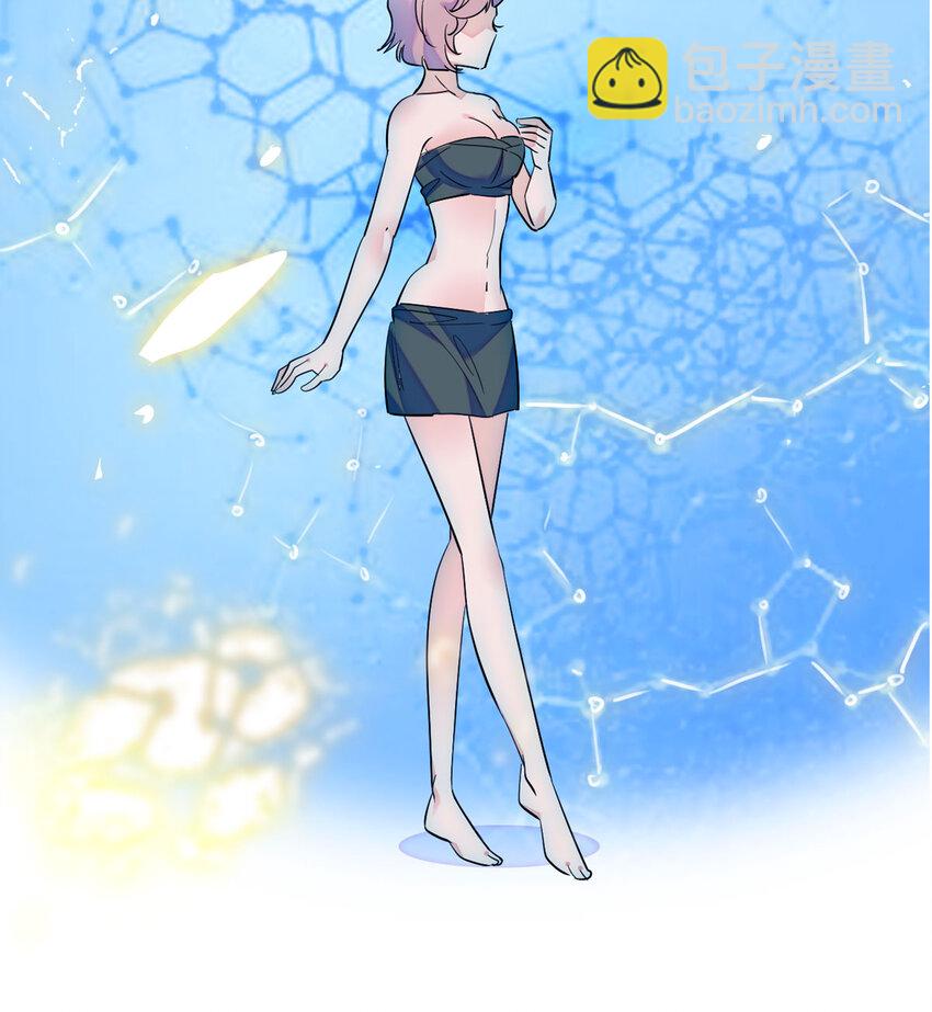 09 生吃？-第8话