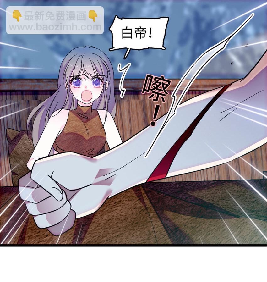 88 缓缓的血与肉-第90话