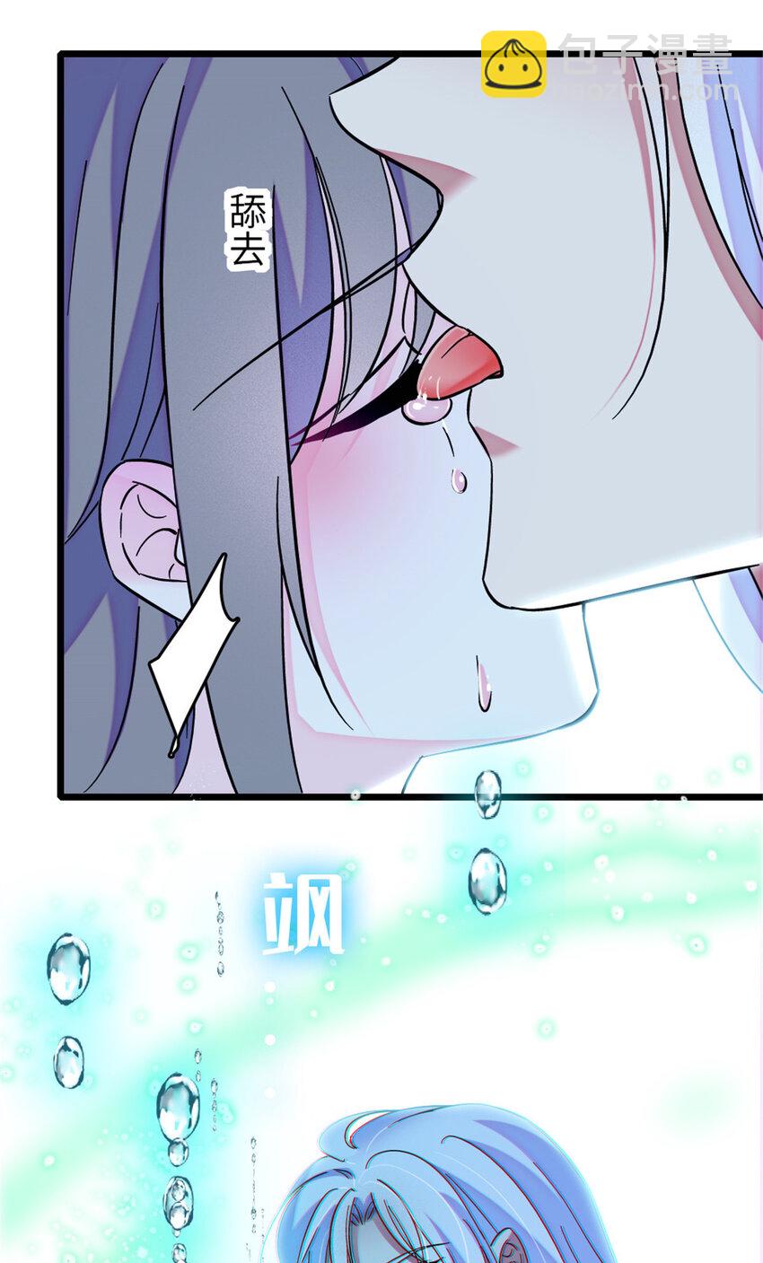 88 缓缓的血与肉-第90话