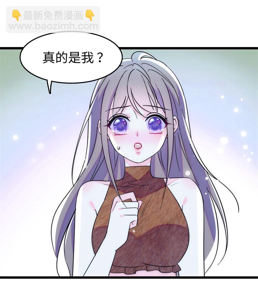 88 缓缓的血与肉-第90话