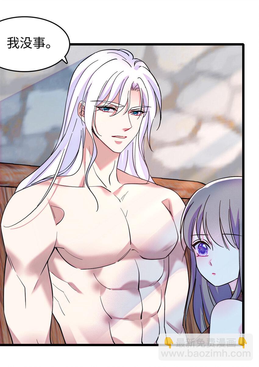 88 缓缓的血与肉-第90话