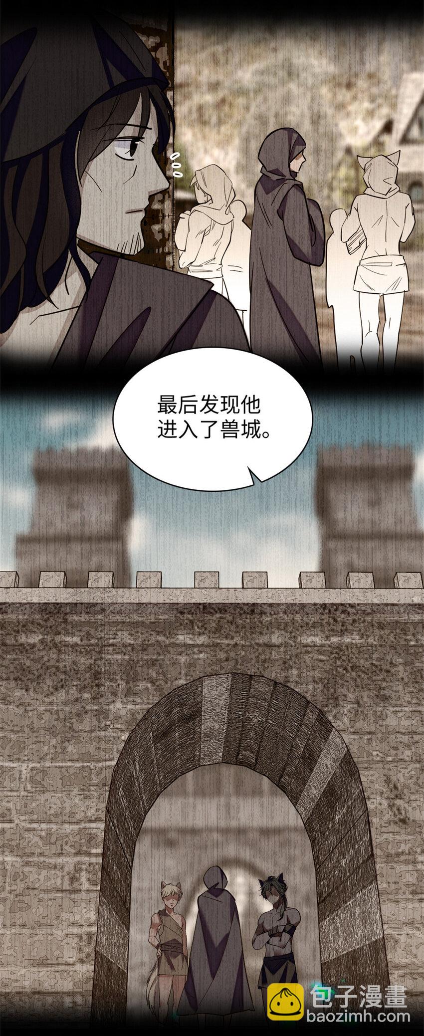 90 离开她，守护她-第92话