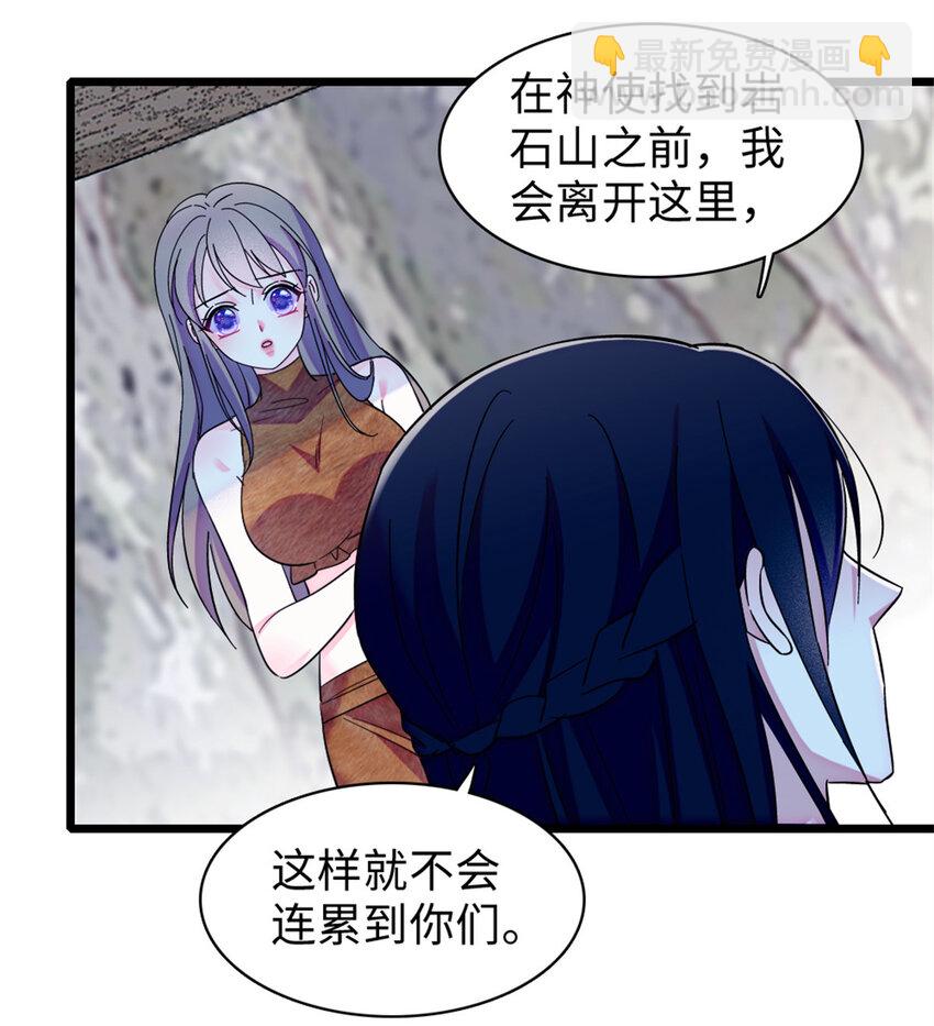 90 离开她，守护她-第92话