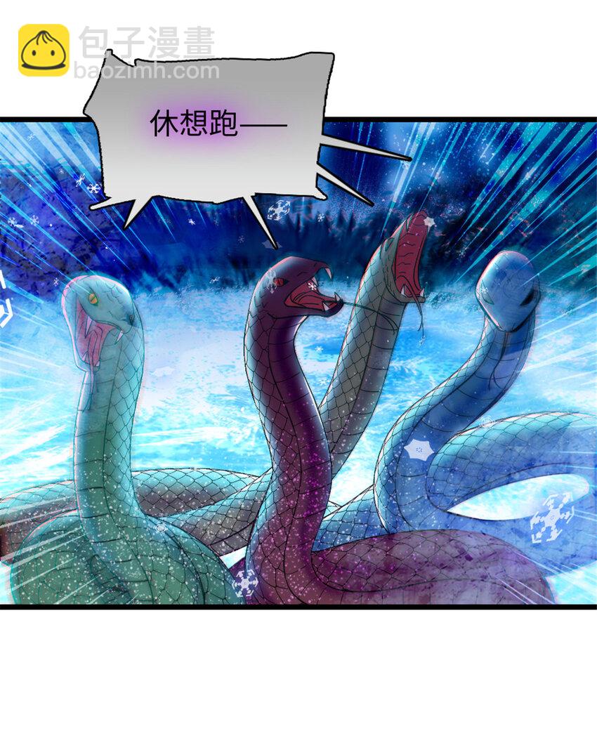 92 你以后就是我的人了-第94话