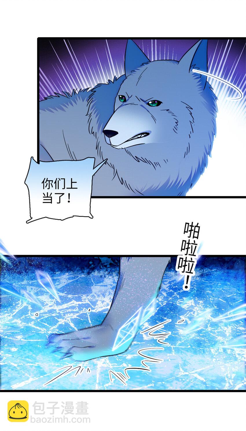 92 你以后就是我的人了-第94话