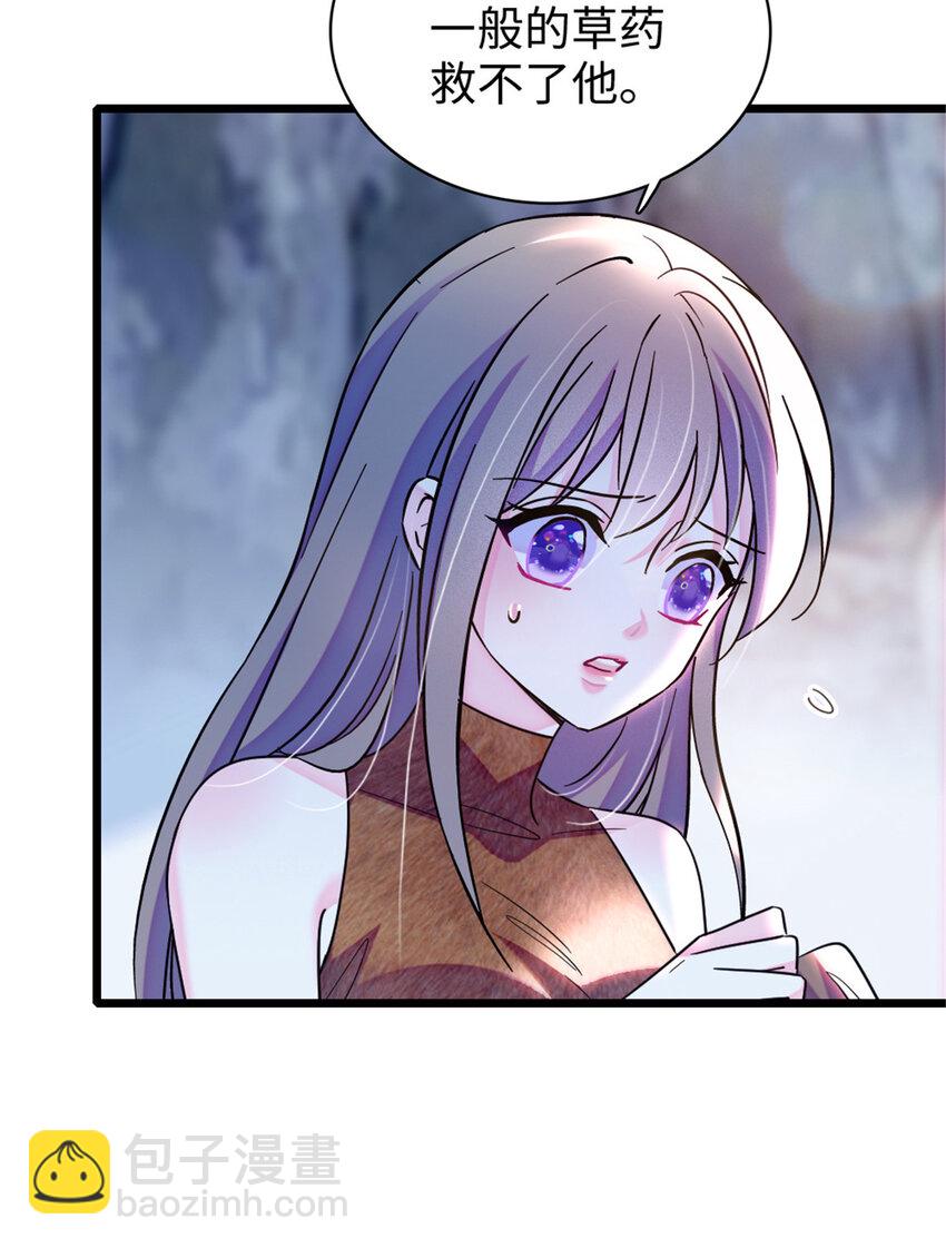 92 你以后就是我的人了-第94话