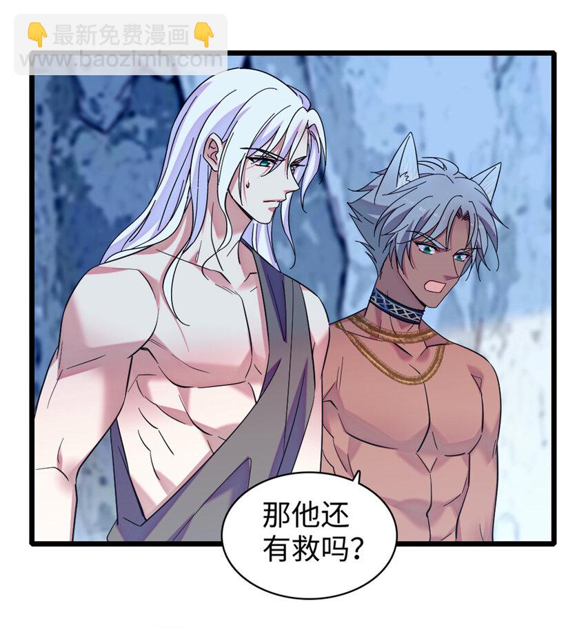 92 你以后就是我的人了-第94话